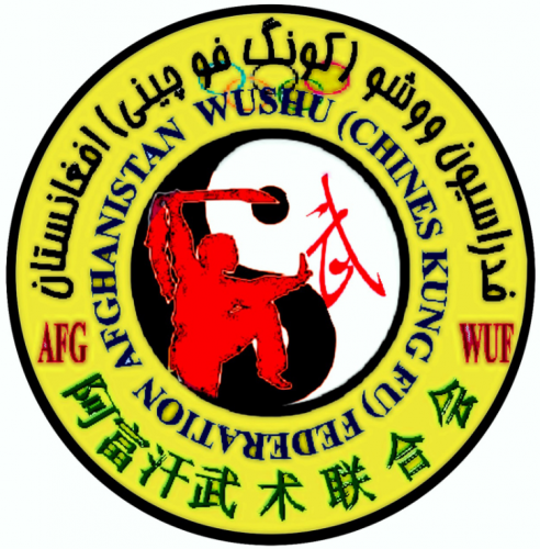 Afghanistan Wushu Federation