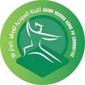 Saudi Wushu Kung Fu Committee