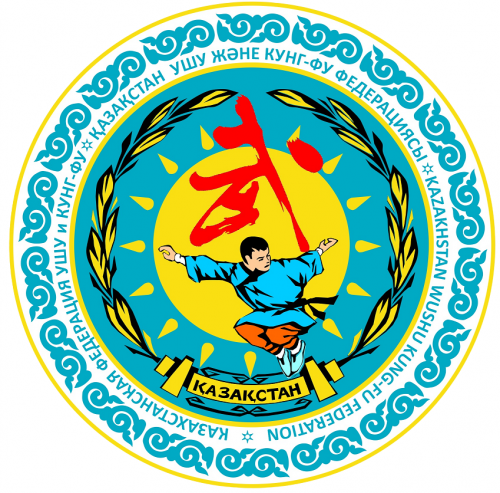 Kazakhstan Wushu Kung Fu Federation
